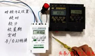 低压电工实操考试视频 郑州低压电工考试怎么算分